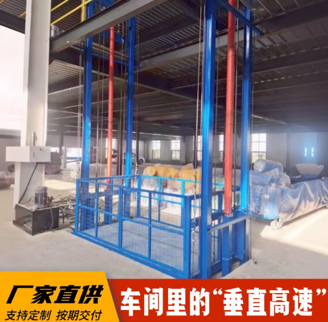 河北4吨二层升降货梯安装